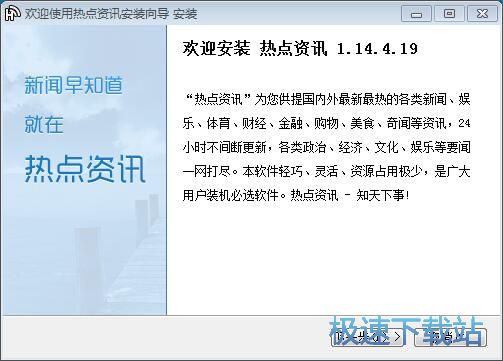 「热点资讯」微乐三代必赢辅助器安装”其实确实有挂 