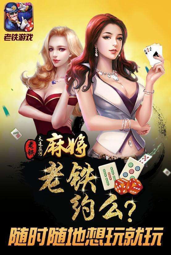 详细说明“樱花乐约牛牛怎么打能包赢”(详细透视教程)-知乎
