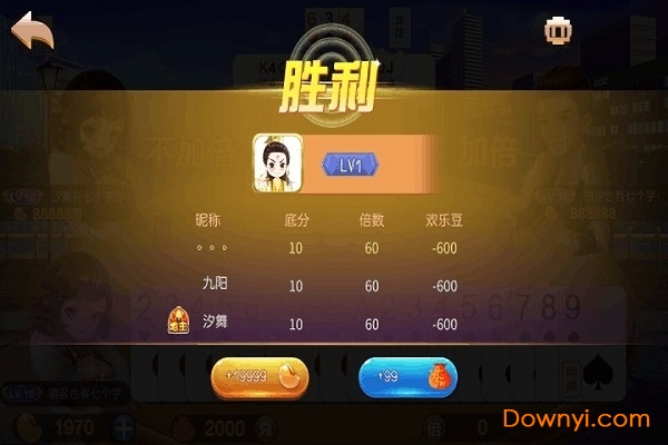 必看盘点揭秘!富豪斗地主开挂软件助手—真实可以装挂