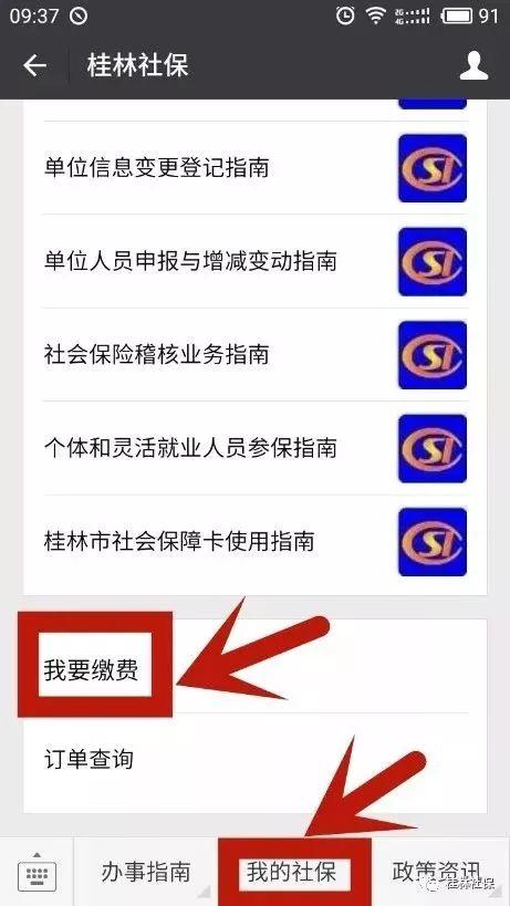 (2分钟介绍)“微信小程序开挂办法”其实确实有挂 