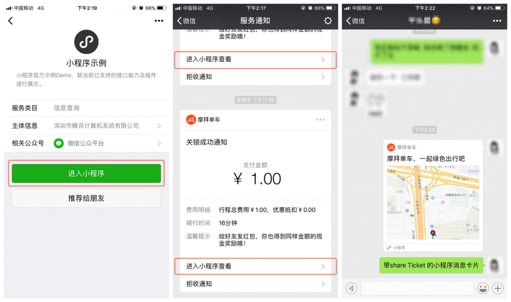 详细说明“微乐小程序万能开挂器”(原来真的有挂)-知乎 
