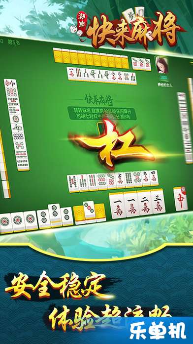 优选推荐“闲来湖南麻将有挂吗!其实确实有挂