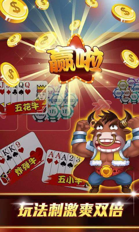 新教你‘‘微信斗牛怎么才能赢-哔哩哔哩 