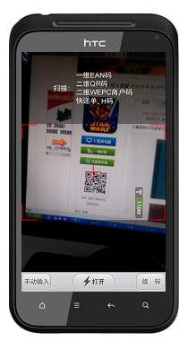 给玩家盘点十款！手机扫描扑克牌仪器麻将红外线扫描,推荐3个购买渠道