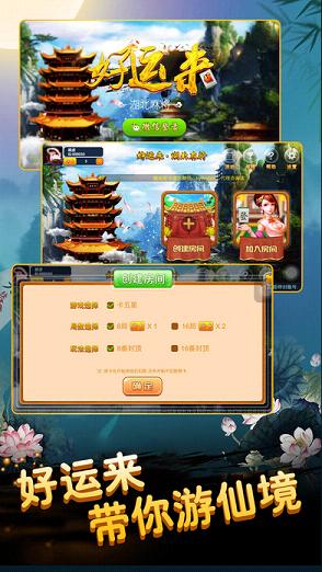 新教你‘‘微乐湖北麻将开挂是真的吗—真实可以装挂