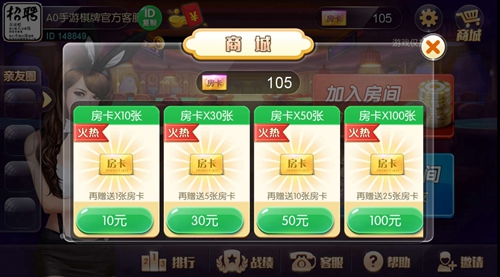 玩家必备教程闲来贵州麻将开挂软件开挂工具-哔哩哔哩 