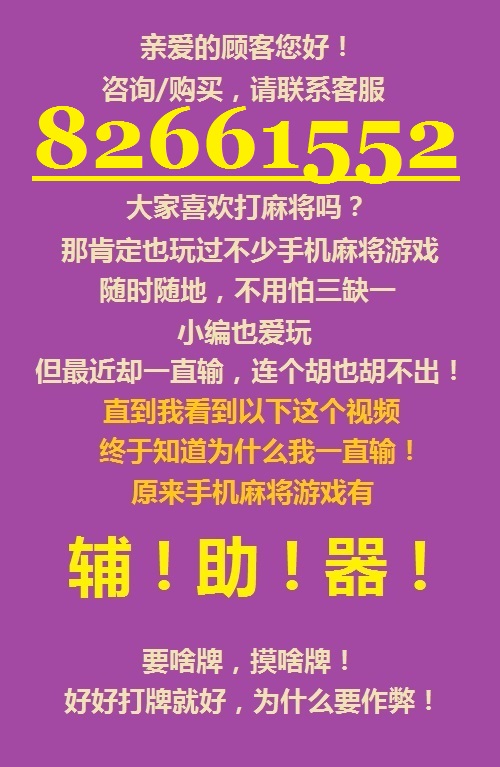 一分钟教你“雀神麻将开挂的(确实有挂)-知乎