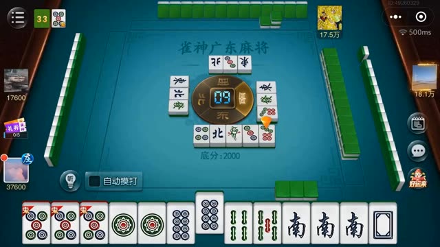 分享决窍“微信小程序广东雀神麻将开挂下载(确实有挂)-知乎