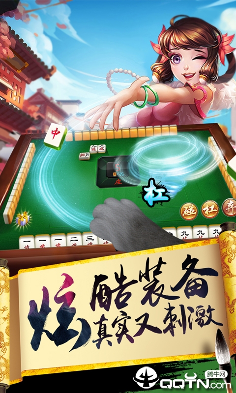 给大家爆料一下打哈儿麻将天天输-哔哩哔哩 