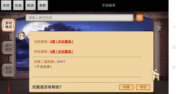胜率设置方法！普通扑克牌感应扫描仪,推荐8个购买渠道