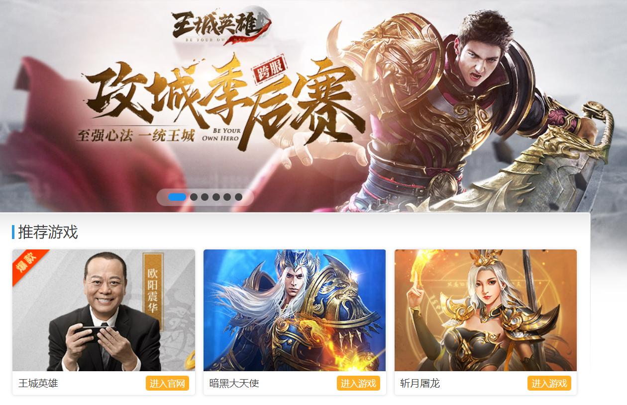 玩家必备攻略“使用西游互娱是不是有挂”-太坑了原来有挂