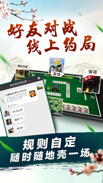 新教你‘‘老友麻将可以开挂吗-哔哩哔哩 