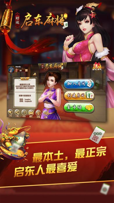 新教你‘‘玩呗麻将开挂版本下载安装!其实确实有挂