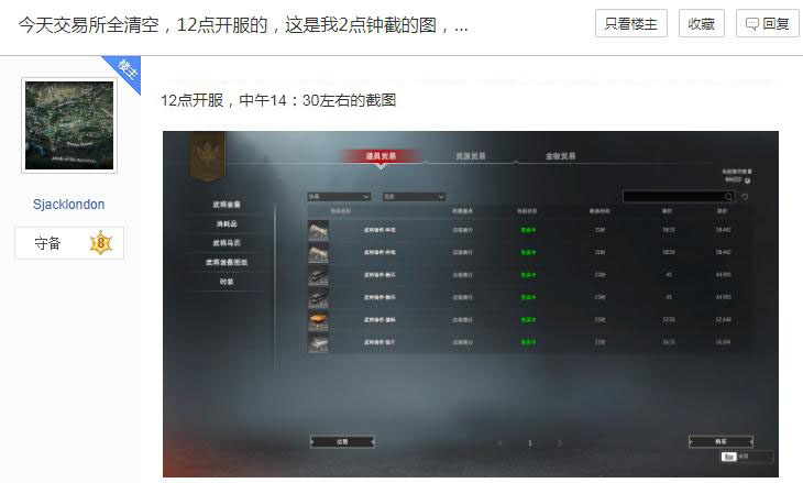 给玩家盘点十款！麻将机有没有神器,推荐1个良心渠道