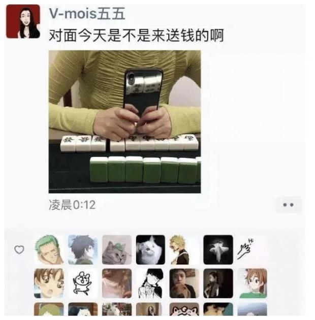火爆全网!微信小程序河北麻将到底能不能开挂!其实确实有挂