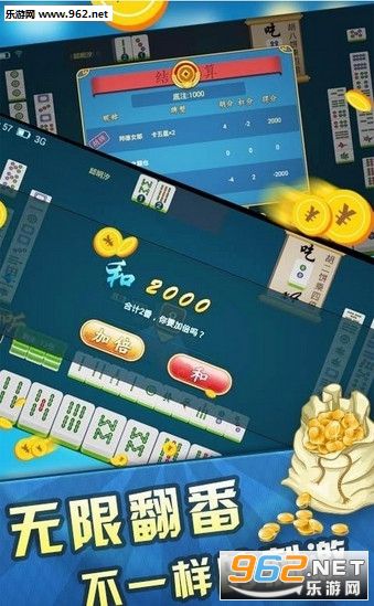 我来教教大家“欢乐麻将有开挂吗!其实确实有挂