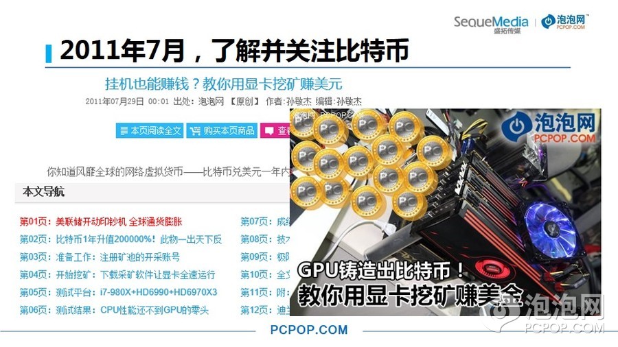 必备教程“德扑之星有没有透视挂(确实有挂)-知乎
