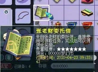 玩家必看科普！广州最新扑克牌扫描仪多少钱一套,推荐7个良心渠道
