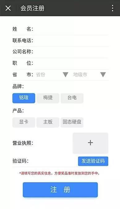 一分钟教你“微信小程序麻将到底有挂没”其实确实有挂 
