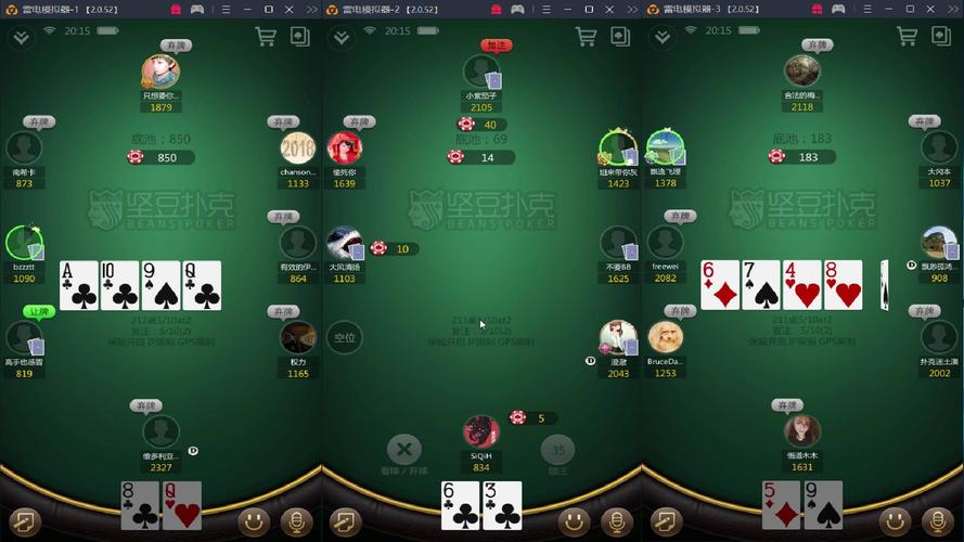 给大家爆料一下wepoker俱乐部有褂吗!其实确实有挂