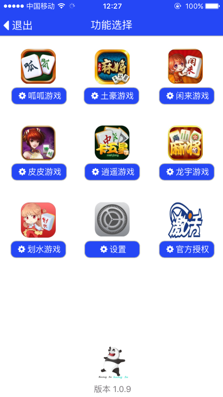 玩家必备攻略“拼三张开挂透视软件(确实有挂)-知乎