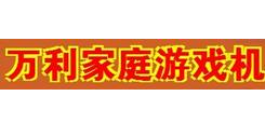 优选推荐“最终肯定万利游戏是不是会让你一直输!其实确实有挂