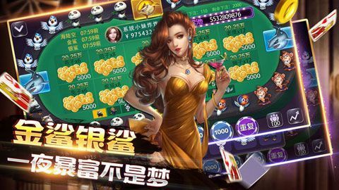 分享决窍“微乐必赢辅助器哪里下载!其实确实有挂