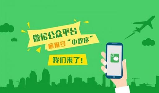 详细说明“牵手跑得快小程序挂”(原来真的有挂)-知乎 