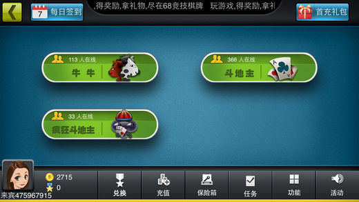 重磅推荐“三秦陕西麻将究竟有没有挂”开挂详细教程