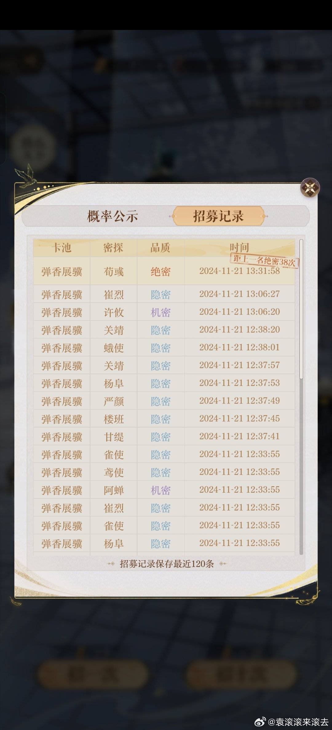 实测分享“阿决战卡五星查方法-哔哩哔哩 