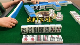 给大家爆料一下昭阳麻将开挂教程!其实确实有挂