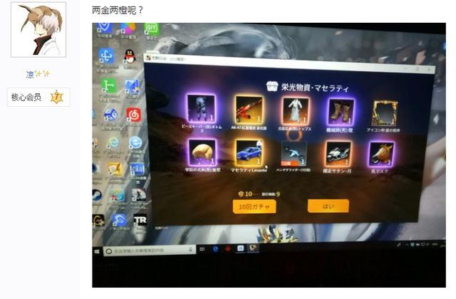 厉害了！大唐山西麻将其实是有挂的(老是输怎么办)