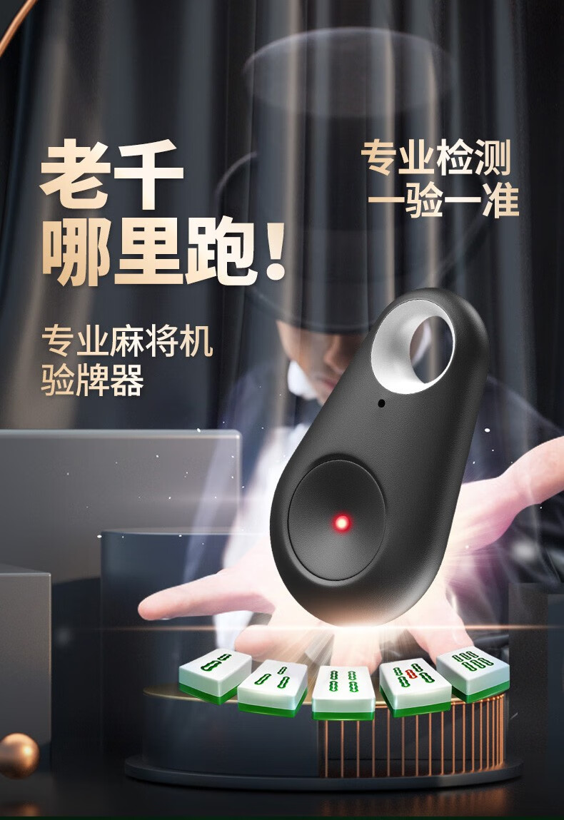 盘点十款！白金岛麻将确实真的有挂(确实真的有挂)