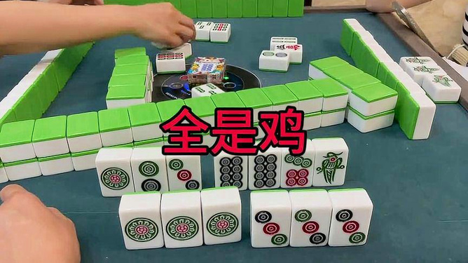 火爆全网!贵阳捉鸡麻将可以上分的!其实确实有挂