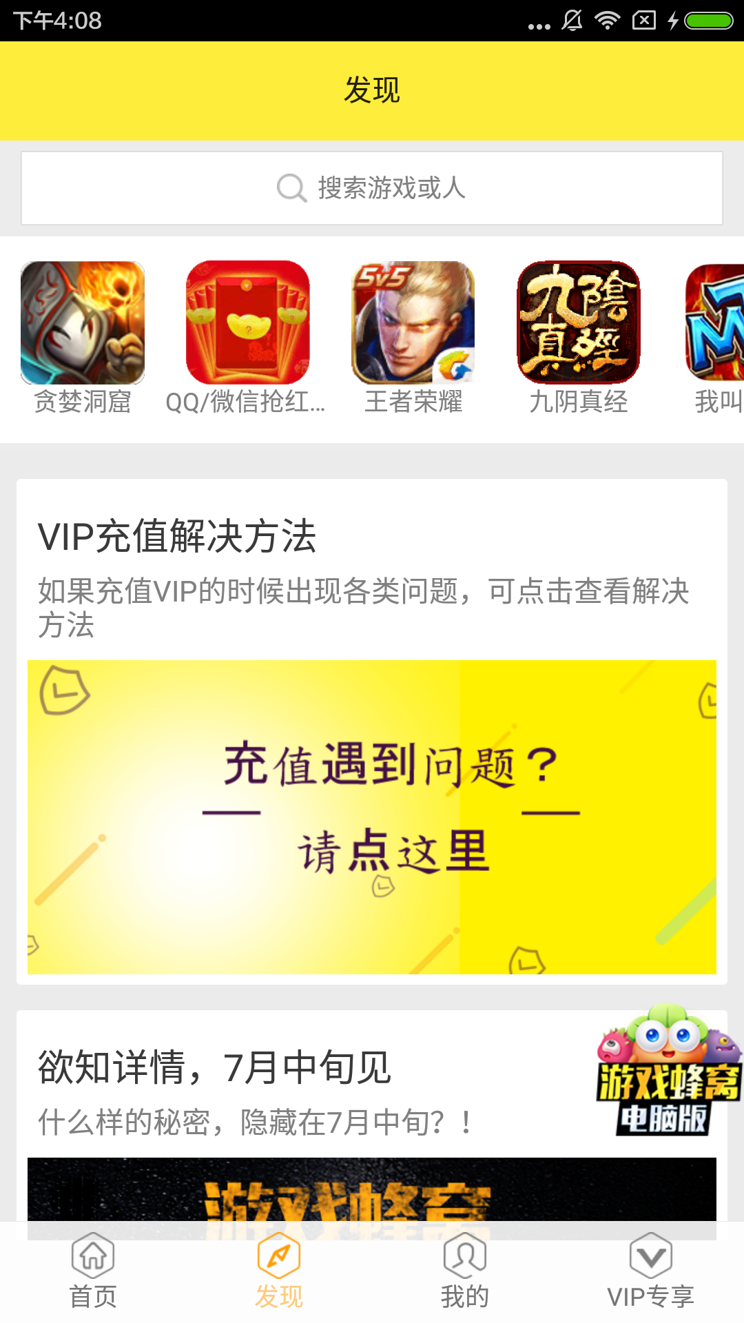 实测分享“请问大家对雀神麻将到底有没有”详细教程辅助工具