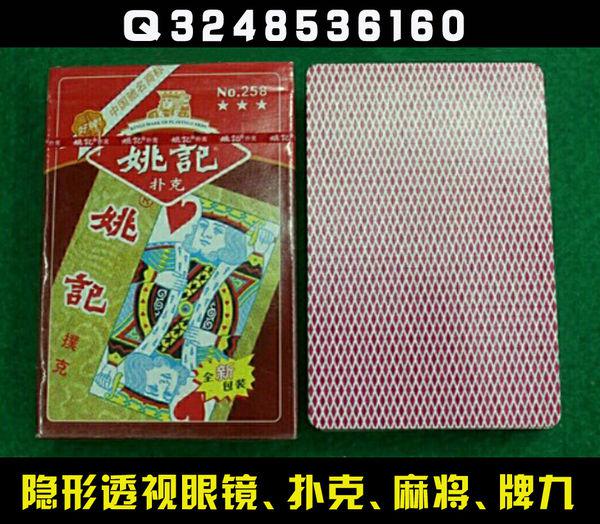 我来教大家！扑克牌感应器语音播报,推荐8个良心渠道