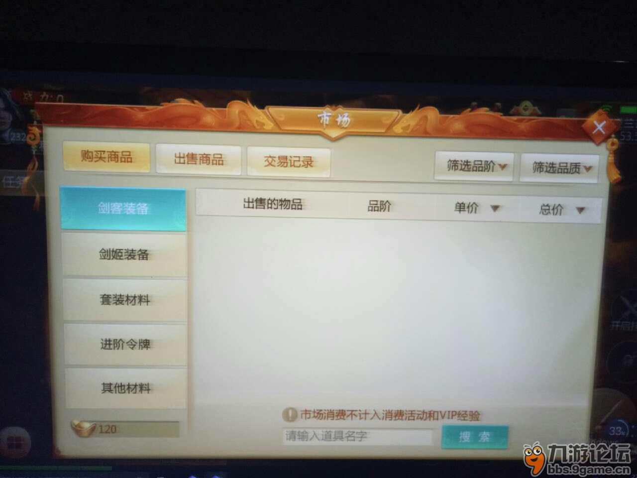 我来教教大家“九游大厅有挂吗!其实确实有挂的