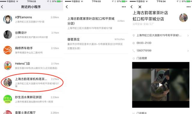 给大家爆料一下微信小程序开挂神器下载!其实确实有挂的