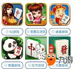 必看盘点揭秘!闲来陕西麻将到底有没有挂开-哔哩哔哩 