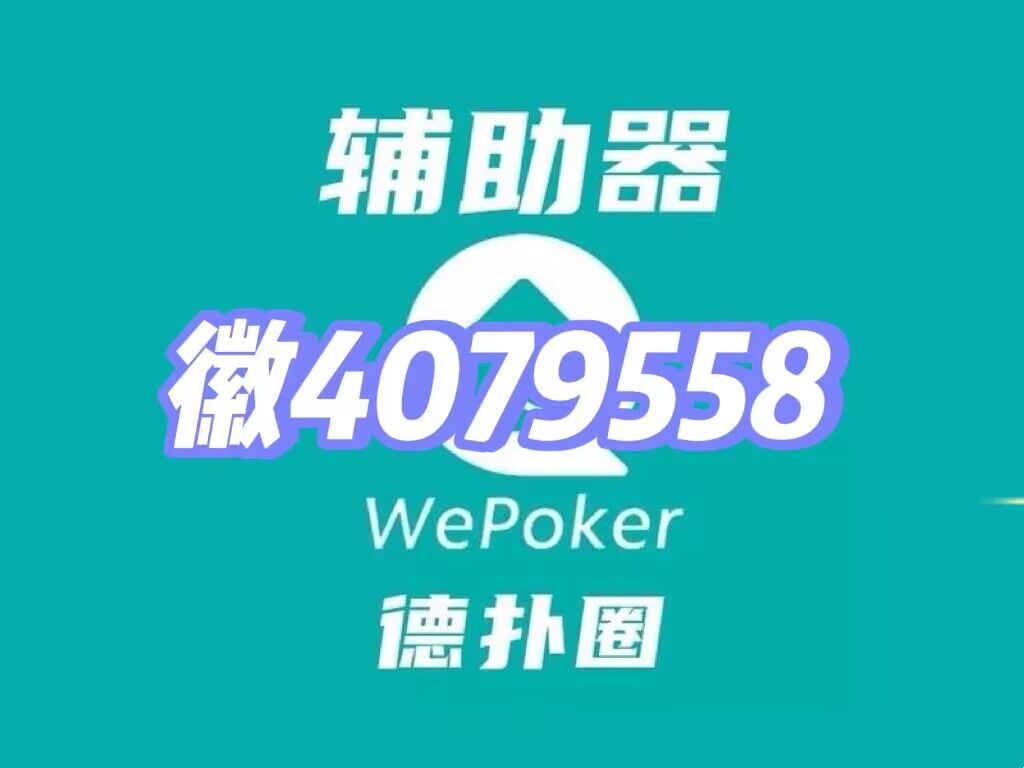 (重磅.揭秘)“YY衡阳字牌有没有透视软件&quot;(必胜开挂教程)-知乎