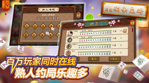 我来教大家！皮皮湖南麻将确实真的有挂(如何提高胜率)