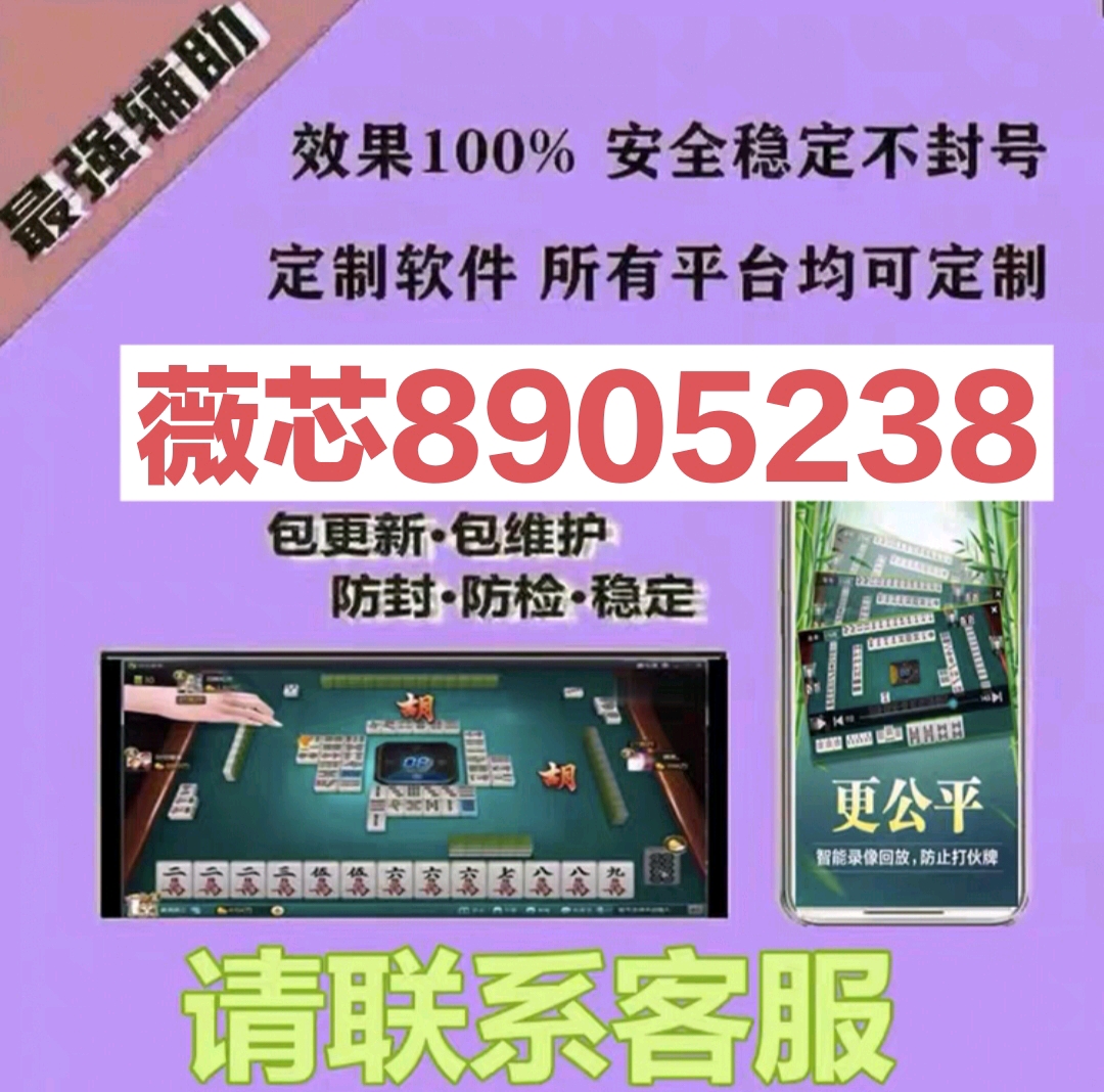 必看盘点揭秘!手机麻将是可以开挂的吗”(原来真的有挂)-知乎 