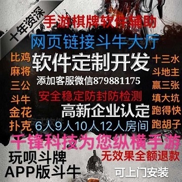 玩家必备攻略“拼三张开挂透视软件(确实有挂)-知乎