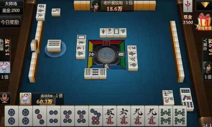 教程辅助“微乐湖北麻将开挂看穿方法”其实确实有挂 
