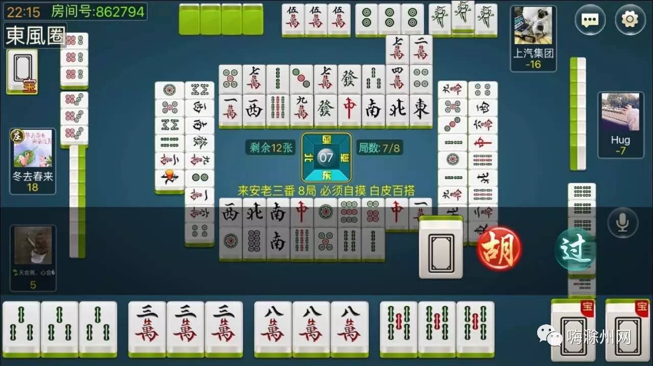 安装教程！老友福建麻将其实是有挂的(怎么让系统给好牌)