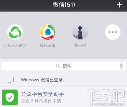 「热点资讯」微信小程序有没有人开挂(确实有挂)-知乎