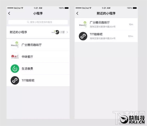 「热点资讯」微信小程序有没有人开挂(确实有挂)-知乎