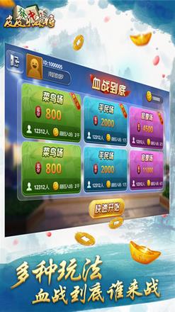 我来教大家！来趣广西麻将神器通用版(能设置输赢吗)
