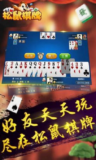 玩家必看！皮球麻将确实真的有挂(插件购买输赢规律)
