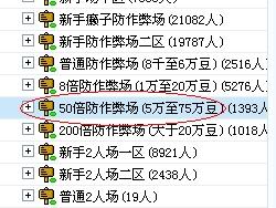 推荐十款！开心十三张有万能挂吗(有输赢规律吗)